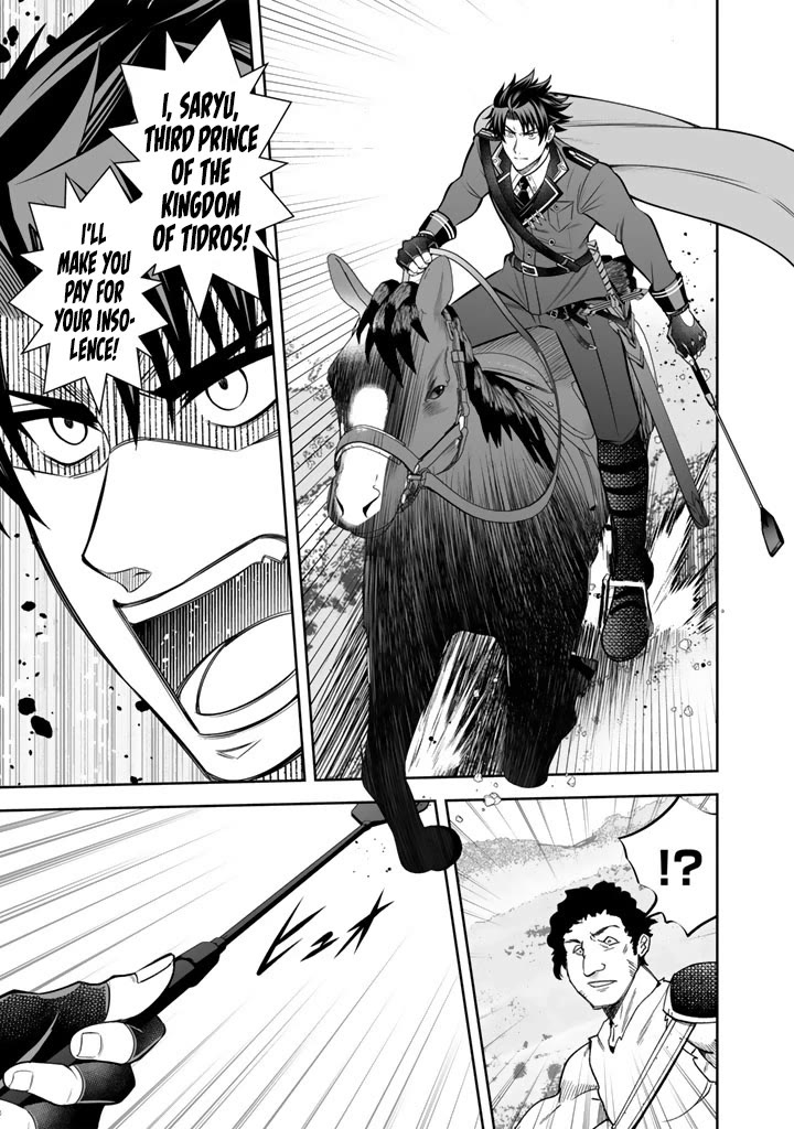 My Wife from the Neighboring Country Is So Cute, I Don't Know What to Do! chapter 21 page 10