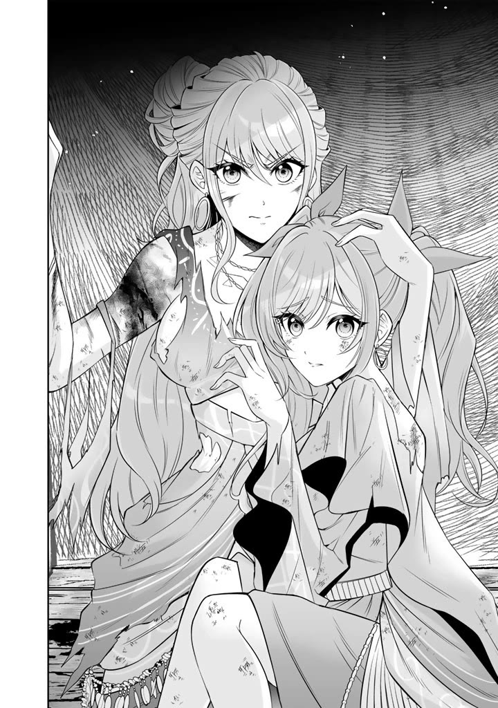 My Wife from the Neighboring Country Is So Cute, I Don't Know What to Do! chapter 21 page 21
