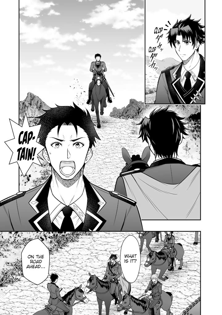 My Wife from the Neighboring Country Is So Cute, I Don't Know What to Do! chapter 21 page 6