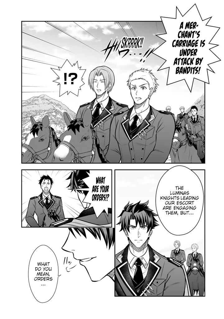 My Wife from the Neighboring Country Is So Cute, I Don't Know What to Do! chapter 21 page 7