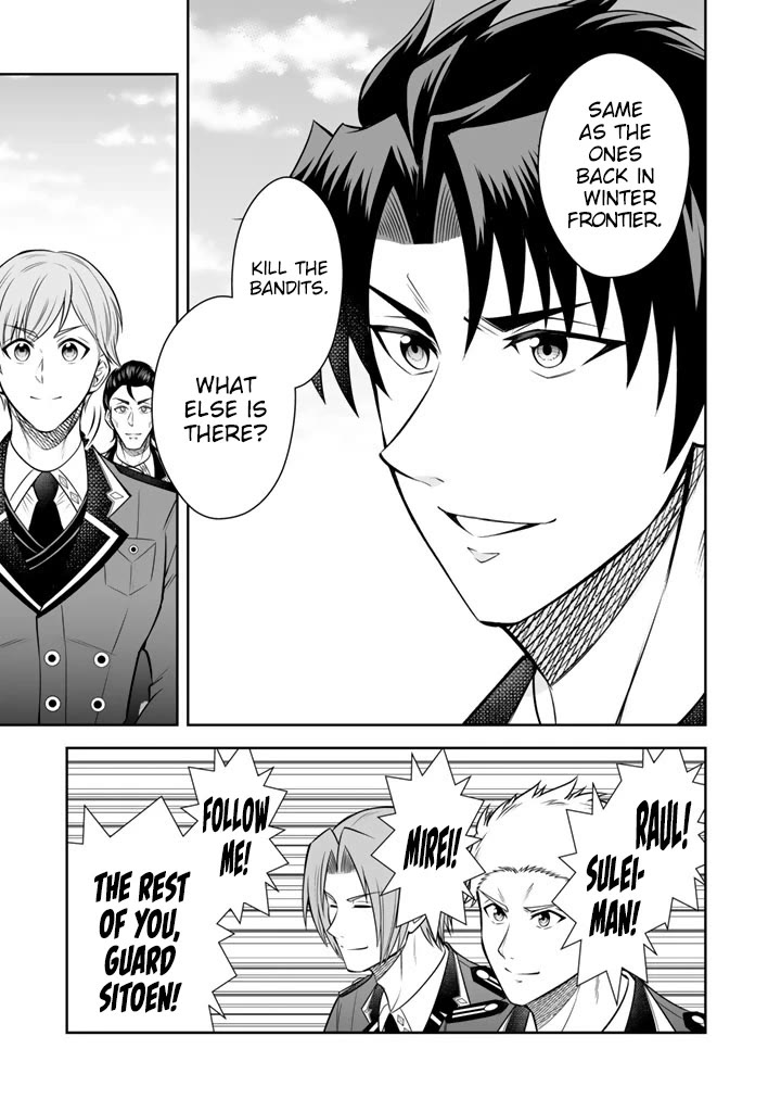 My Wife from the Neighboring Country Is So Cute, I Don't Know What to Do! chapter 21 page 8