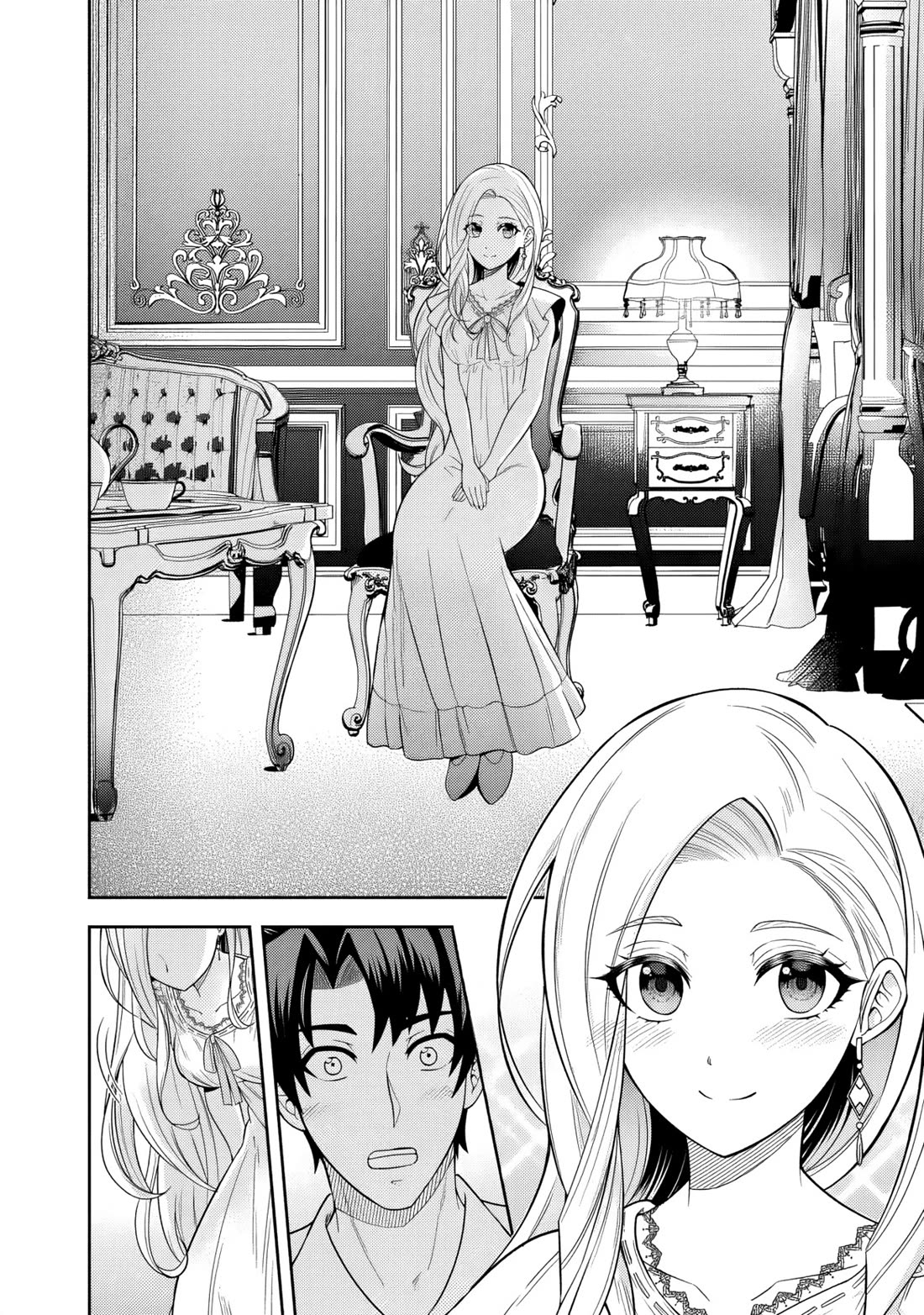 My Wife from the Neighboring Country Is So Cute, I Don't Know What to Do! chapter 3 page 11