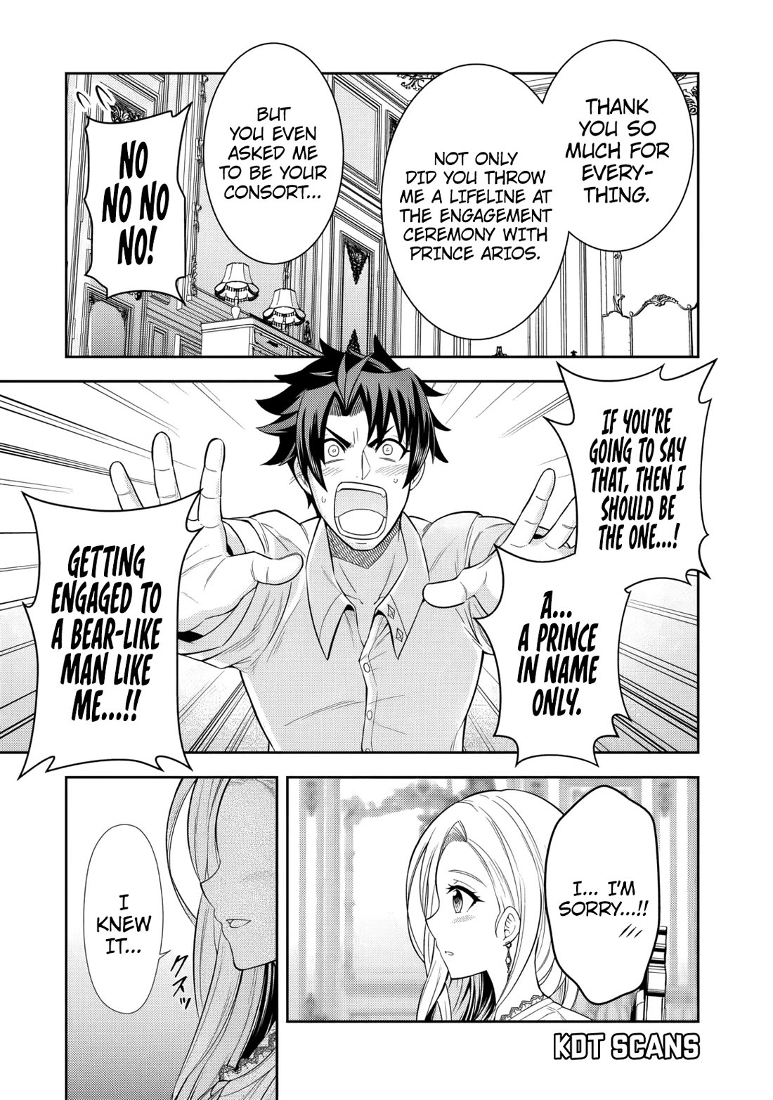 My Wife from the Neighboring Country Is So Cute, I Don't Know What to Do! chapter 3 page 16