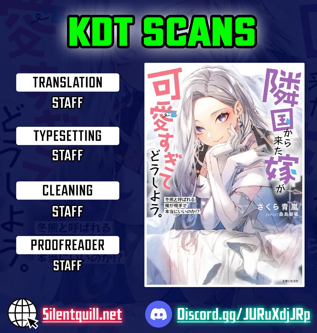 My Wife from the Neighboring Country Is So Cute, I Don't Know What to Do! chapter 4 page 1