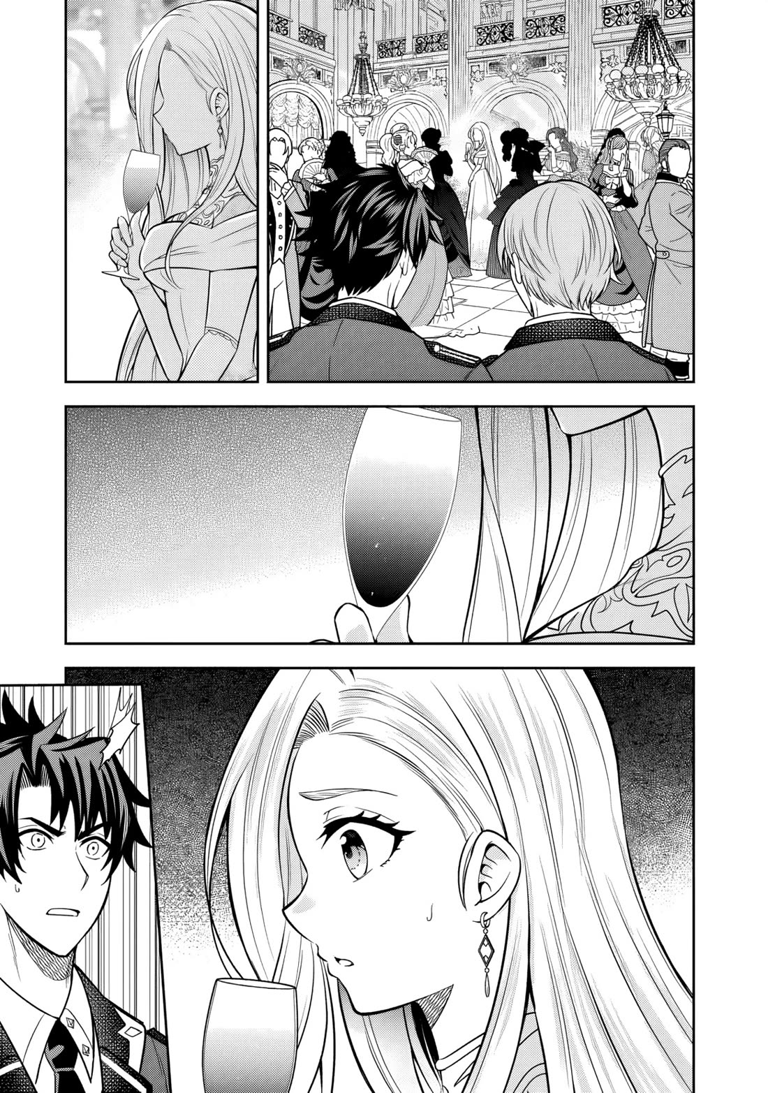 My Wife from the Neighboring Country Is So Cute, I Don't Know What to Do! chapter 6 page 16