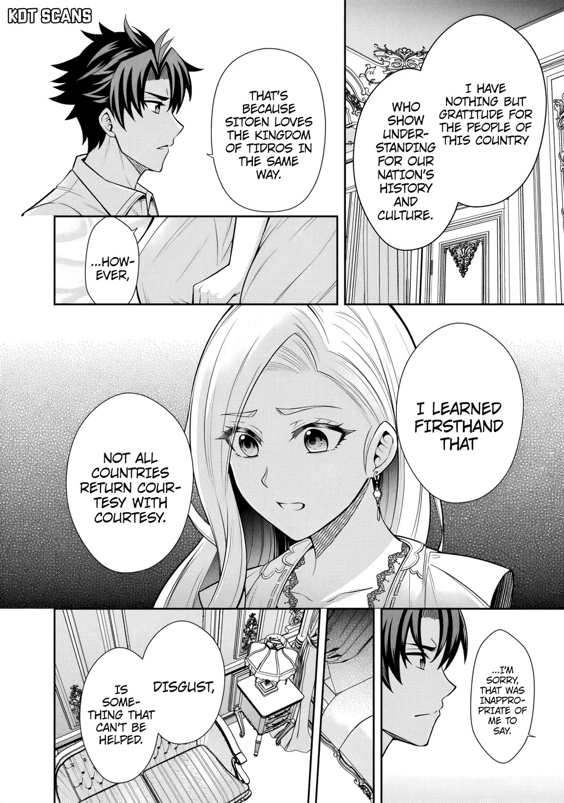 My Wife from the Neighboring Country Is So Cute, I Don't Know What to Do! chapter 7 page 17