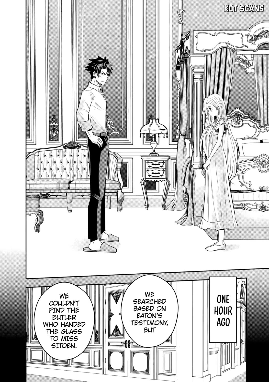 My Wife from the Neighboring Country Is So Cute, I Don't Know What to Do! chapter 7 page 3