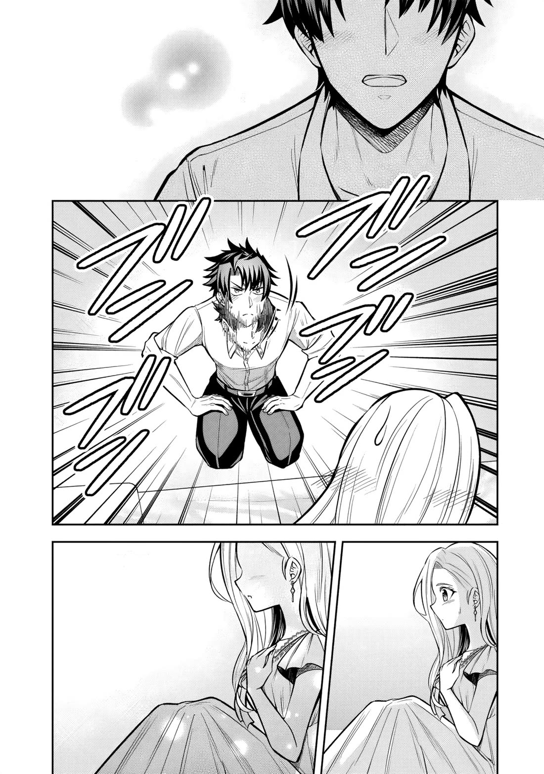 My Wife from the Neighboring Country Is So Cute, I Don't Know What to Do! chapter 8 page 21