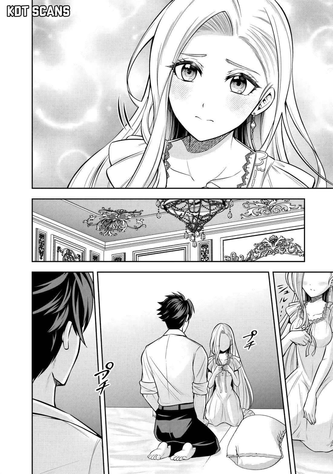 My Wife from the Neighboring Country Is So Cute, I Don't Know What to Do! chapter 8 page 3