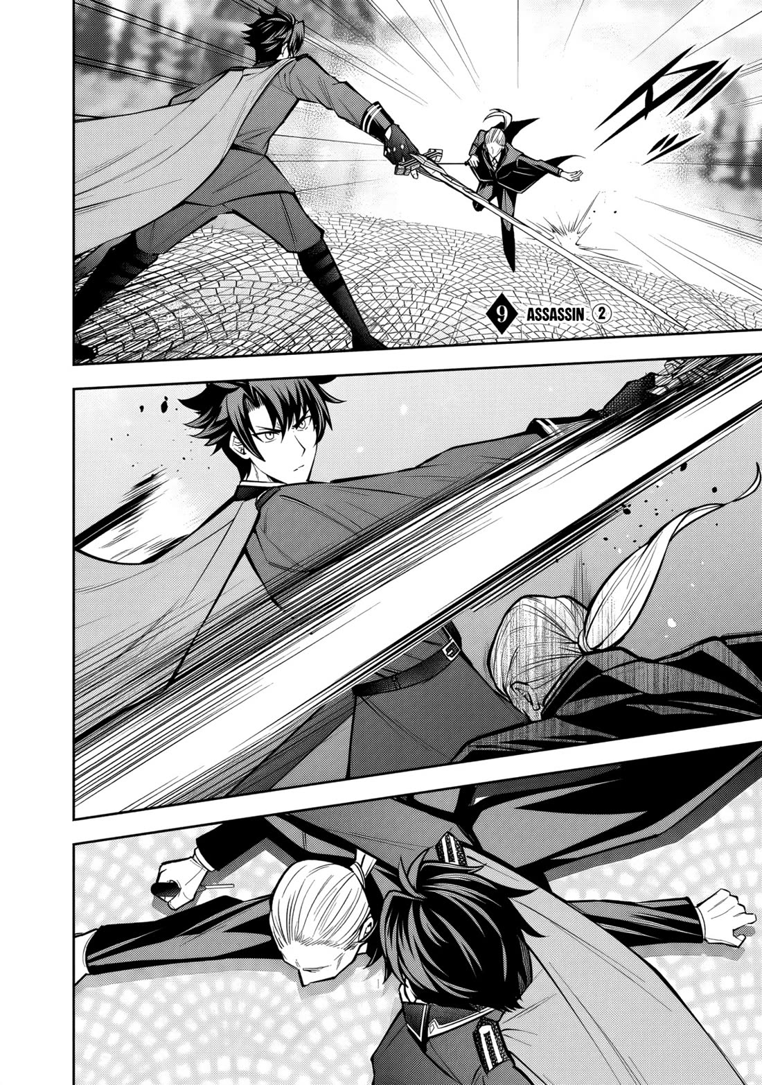 My Wife from the Neighboring Country Is So Cute, I Don't Know What to Do! chapter 9 page 15