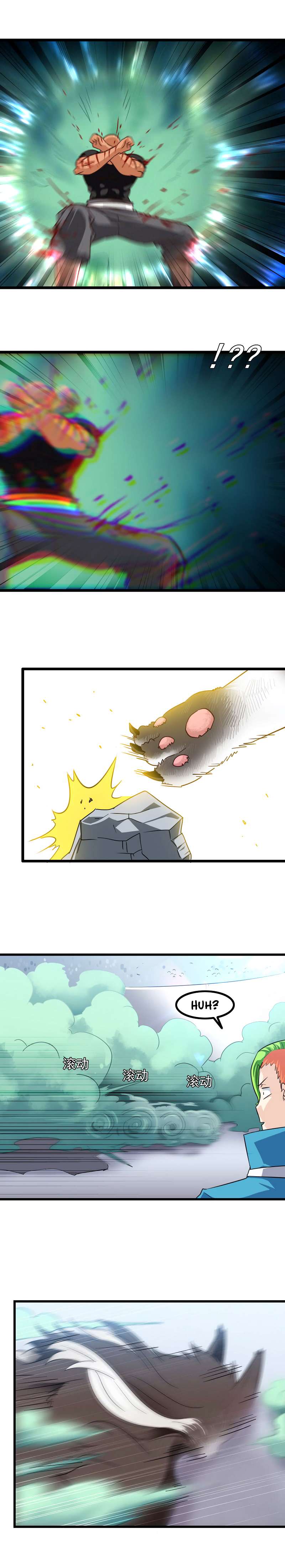 My Wife is a Demon Queen chapter 100 page 8