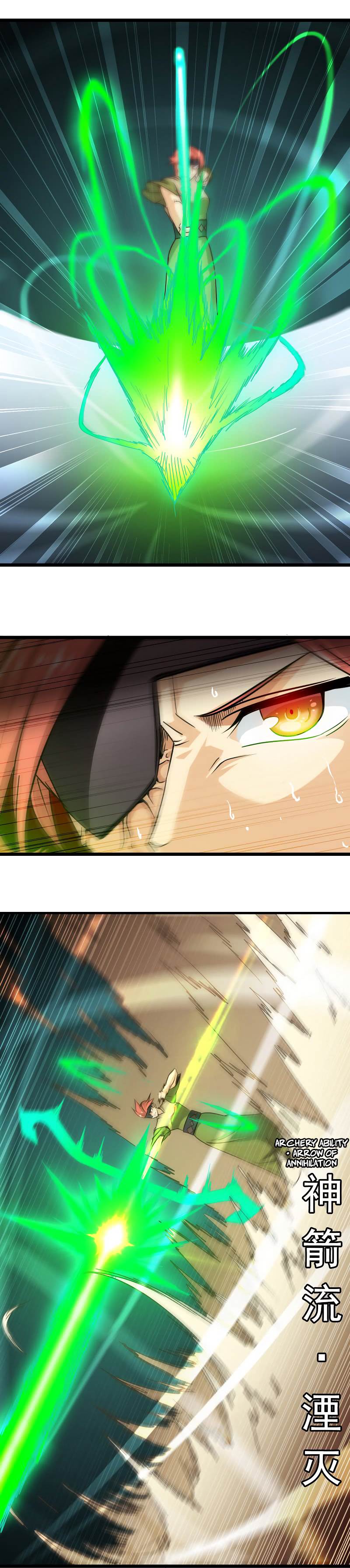 My Wife is a Demon Queen chapter 106 page 7