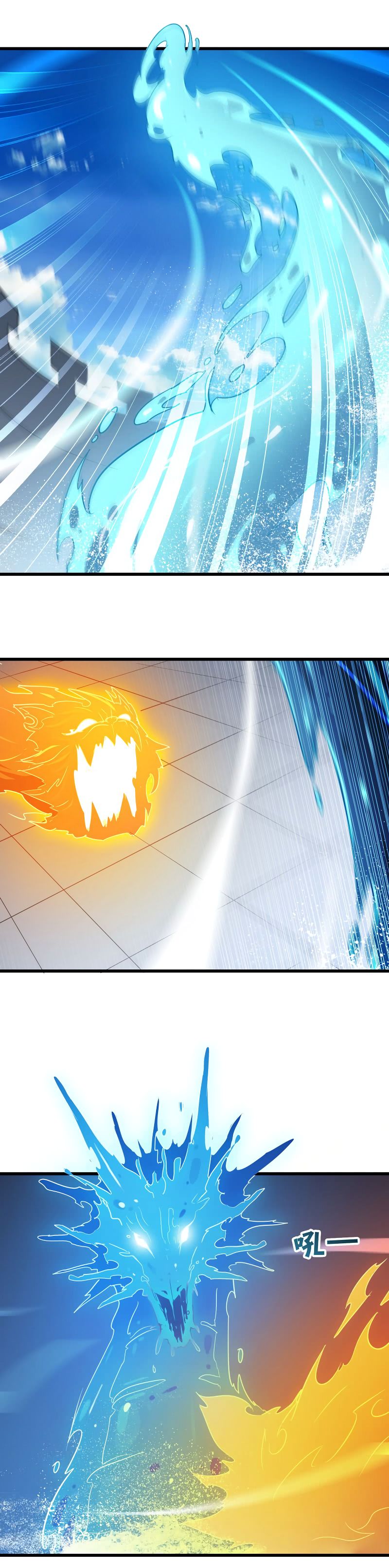 My Wife is a Demon Queen chapter 117 page 10