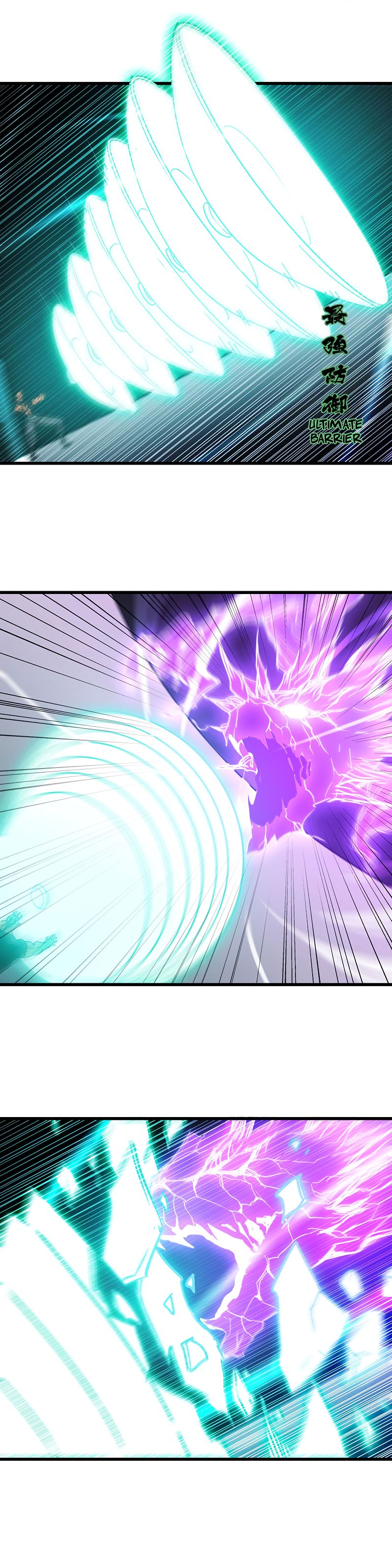 My Wife is a Demon Queen chapter 118 page 6