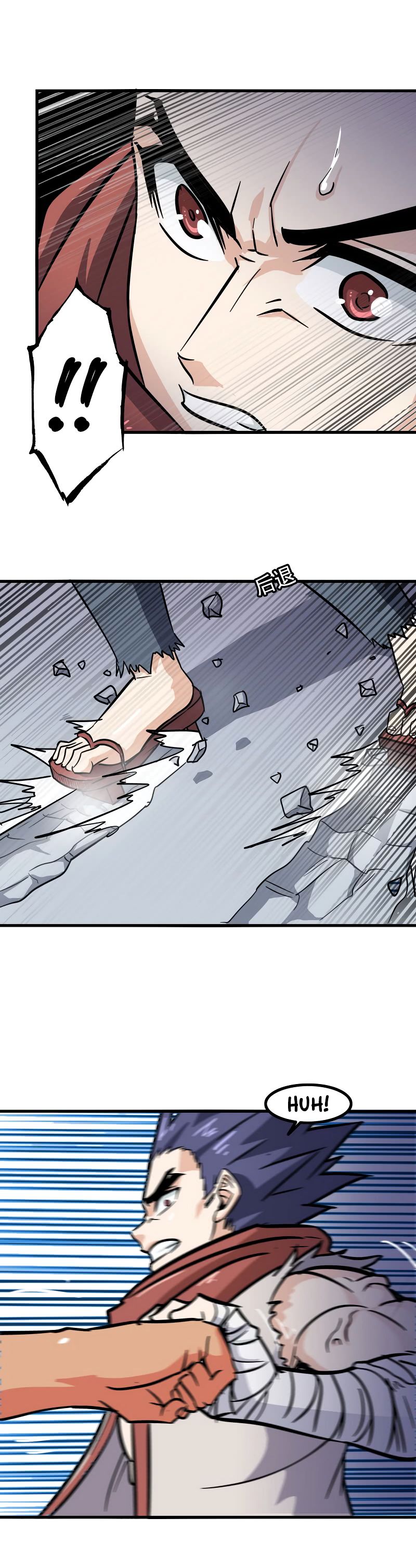 My Wife is a Demon Queen chapter 122 page 10