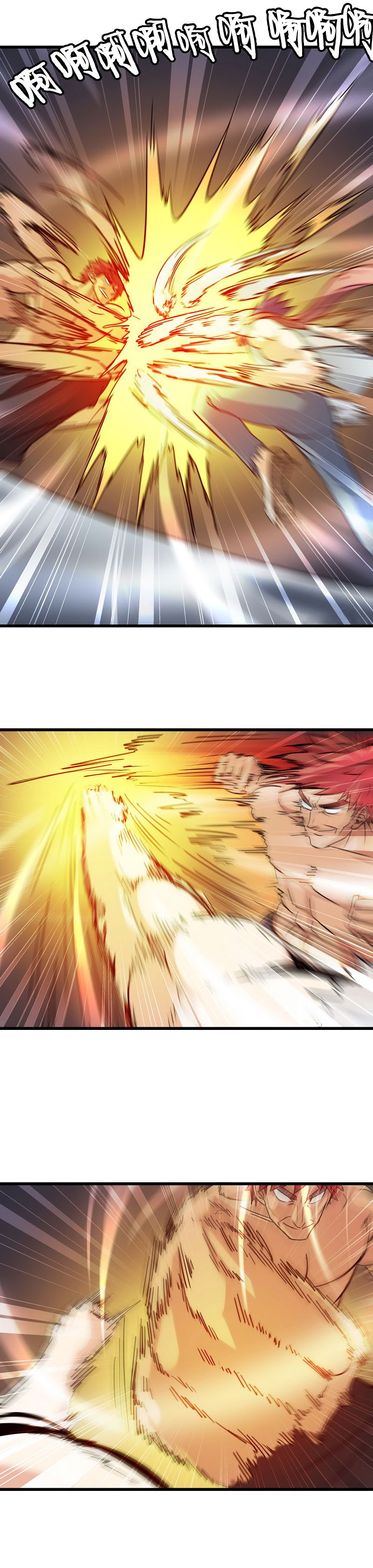 My Wife is a Demon Queen chapter 123 page 3