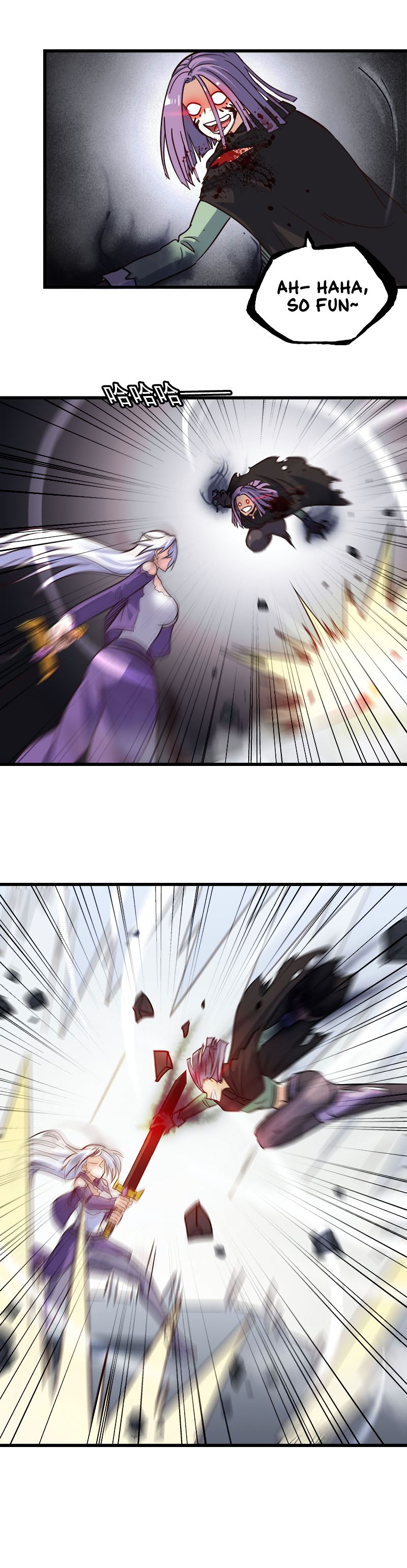 My Wife is a Demon Queen chapter 131 page 12