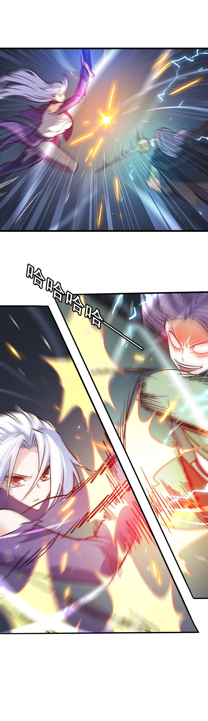 My Wife is a Demon Queen chapter 131 page 2