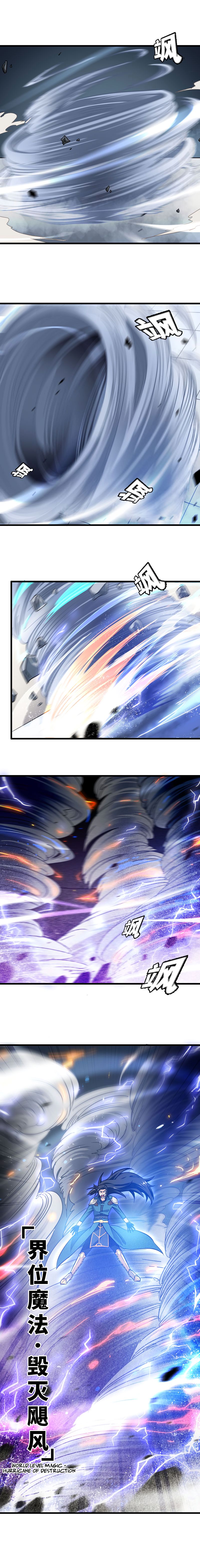 My Wife is a Demon Queen chapter 142 page 3