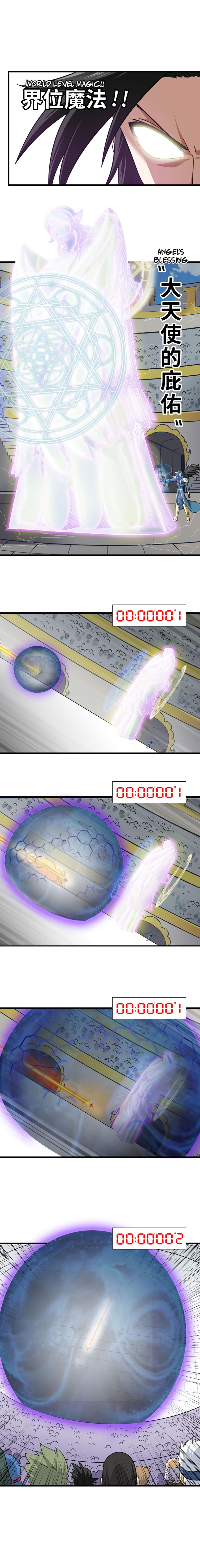 My Wife is a Demon Queen chapter 145 page 5