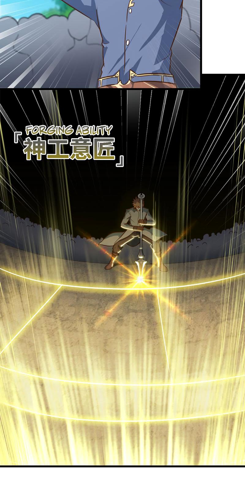 My Wife is a Demon Queen chapter 180 page 5