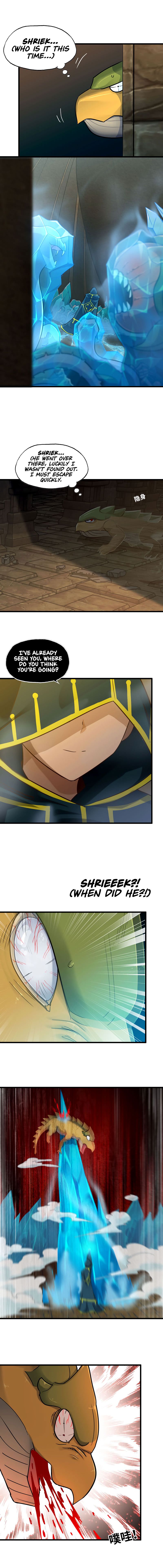 My Wife is a Demon Queen chapter 181 page 7