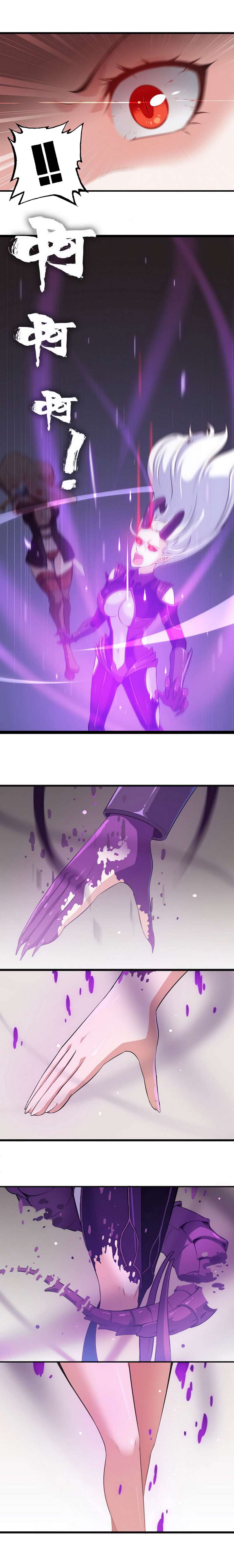 My Wife is a Demon Queen chapter 2 page 5