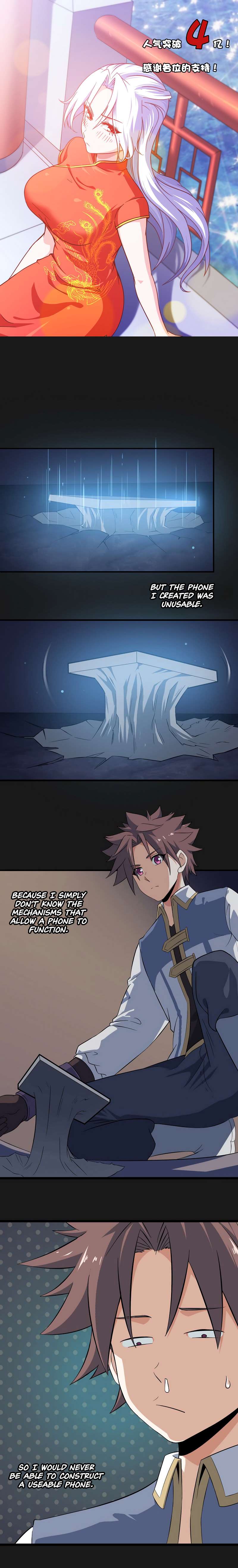 My Wife is a Demon Queen chapter 33 page 1