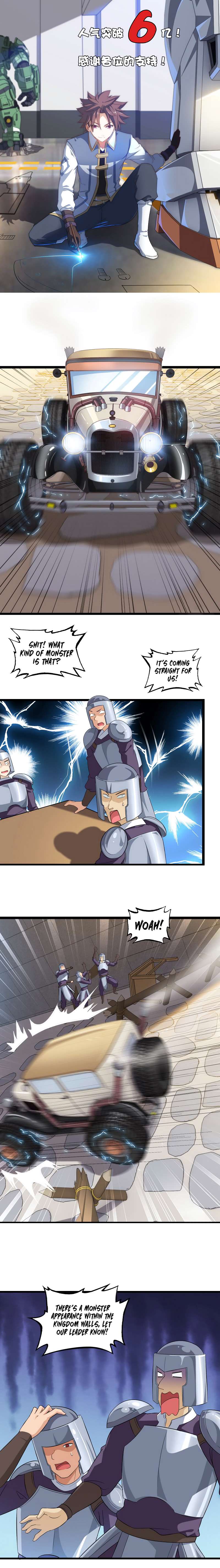 My Wife is a Demon Queen chapter 38 page 1