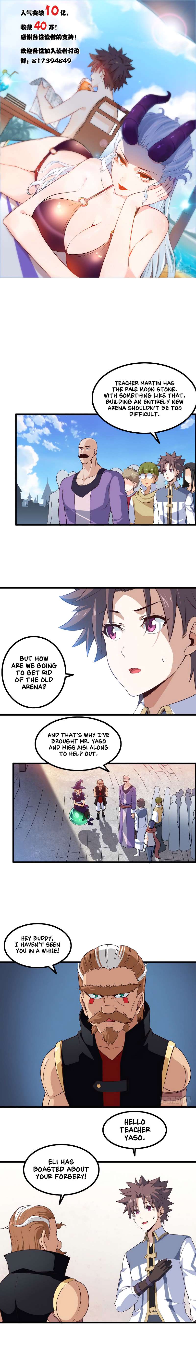 My Wife is a Demon Queen chapter 50 page 1