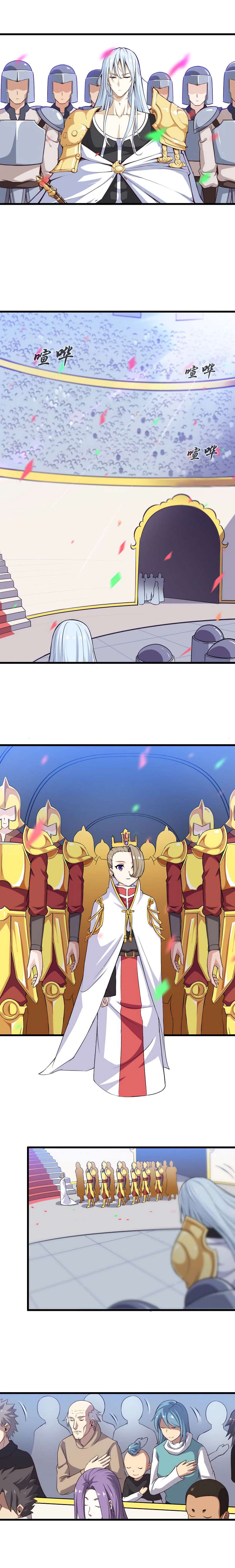 My Wife is a Demon Queen chapter 57 page 2