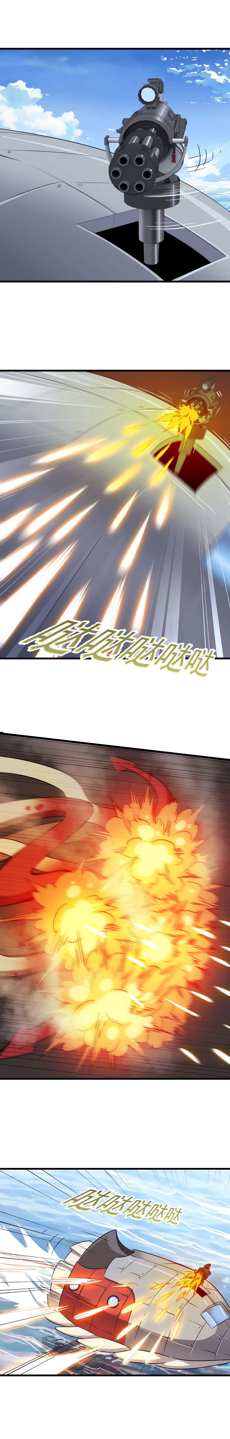 My Wife is a Demon Queen chapter 65 page 2