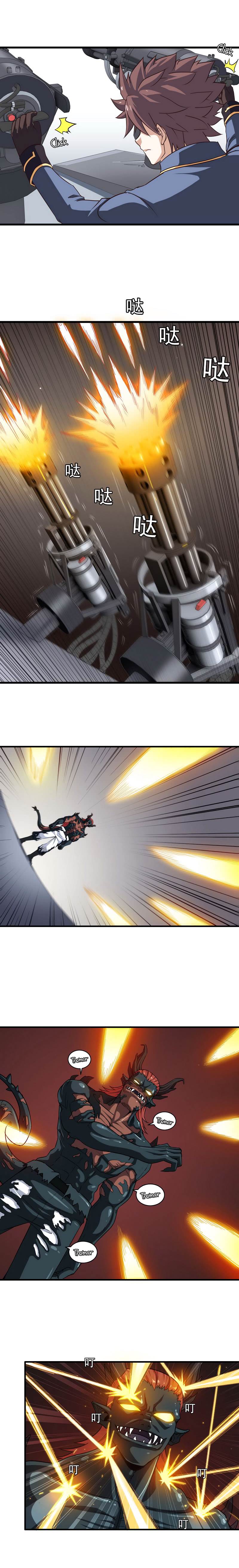 My Wife is a Demon Queen chapter 92 page 3