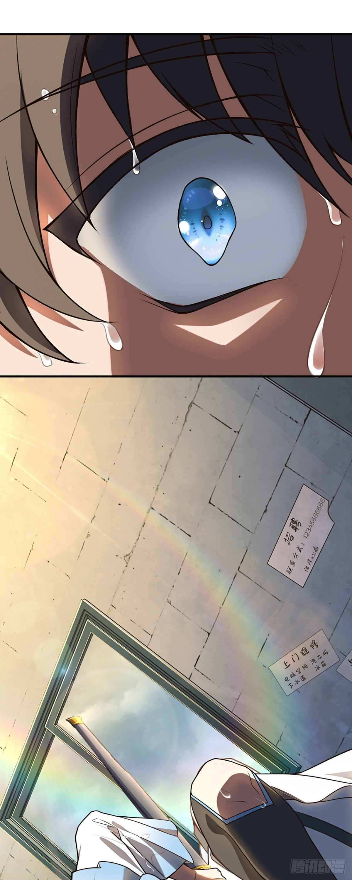 My Wife Is From a Thousand Years Ago chapter 1 page 10