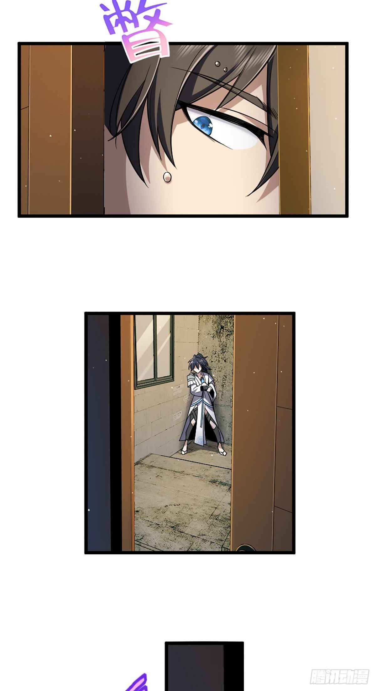 My Wife Is From a Thousand Years Ago chapter 1 page 23