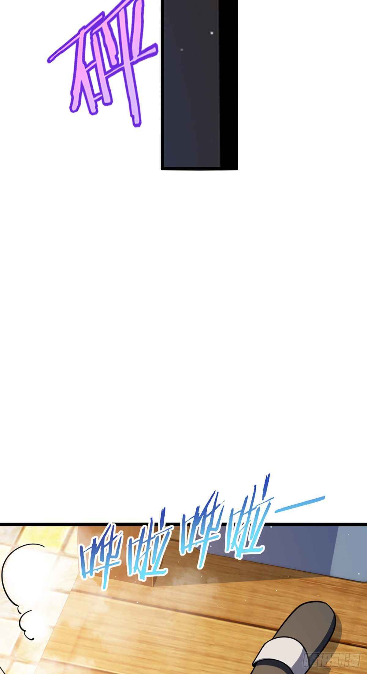 My Wife Is From a Thousand Years Ago chapter 1 page 24