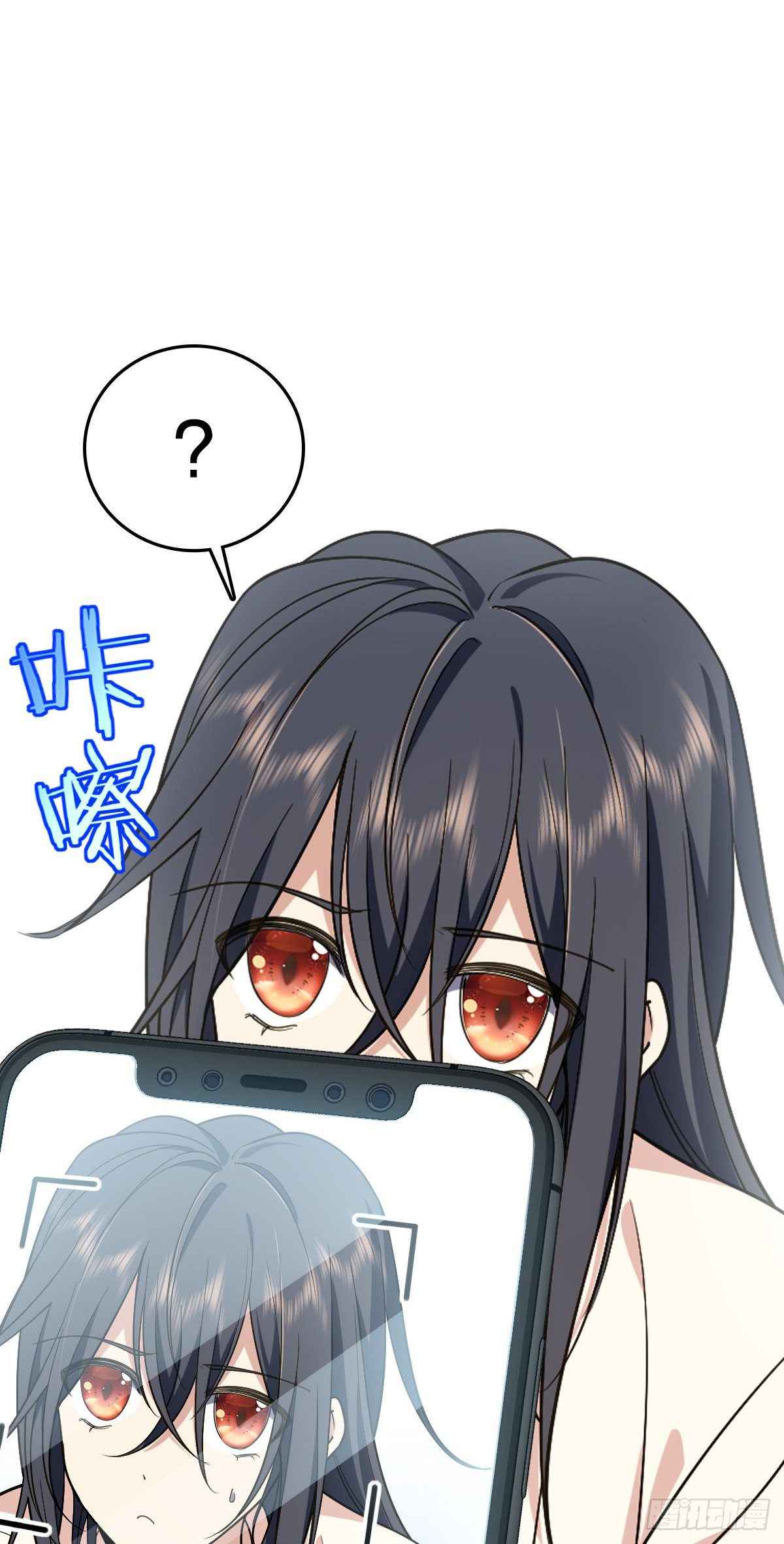 My Wife Is From a Thousand Years Ago chapter 10 page 5