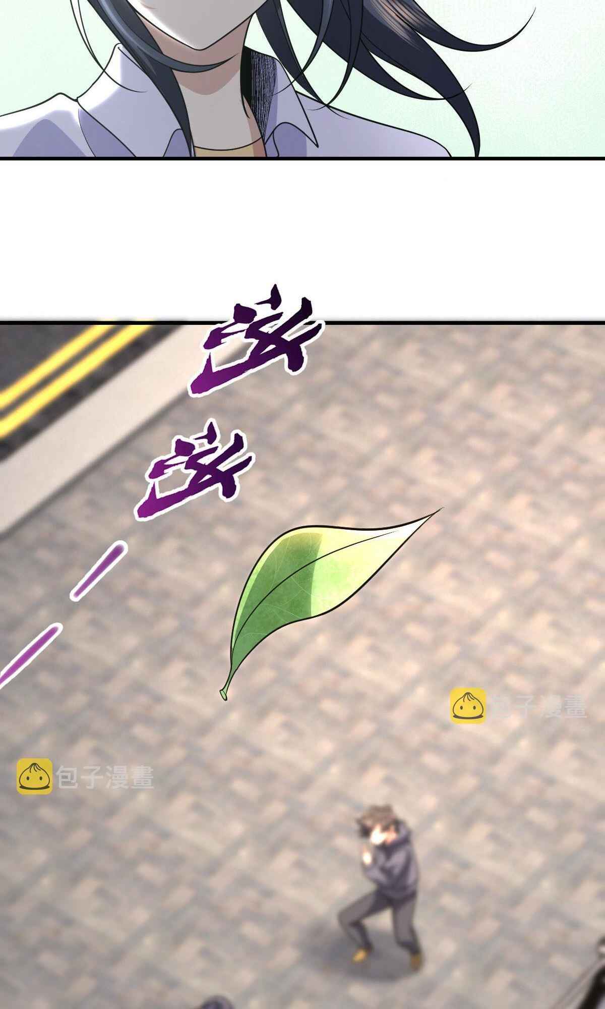 My Wife Is From a Thousand Years Ago chapter 100 page 30