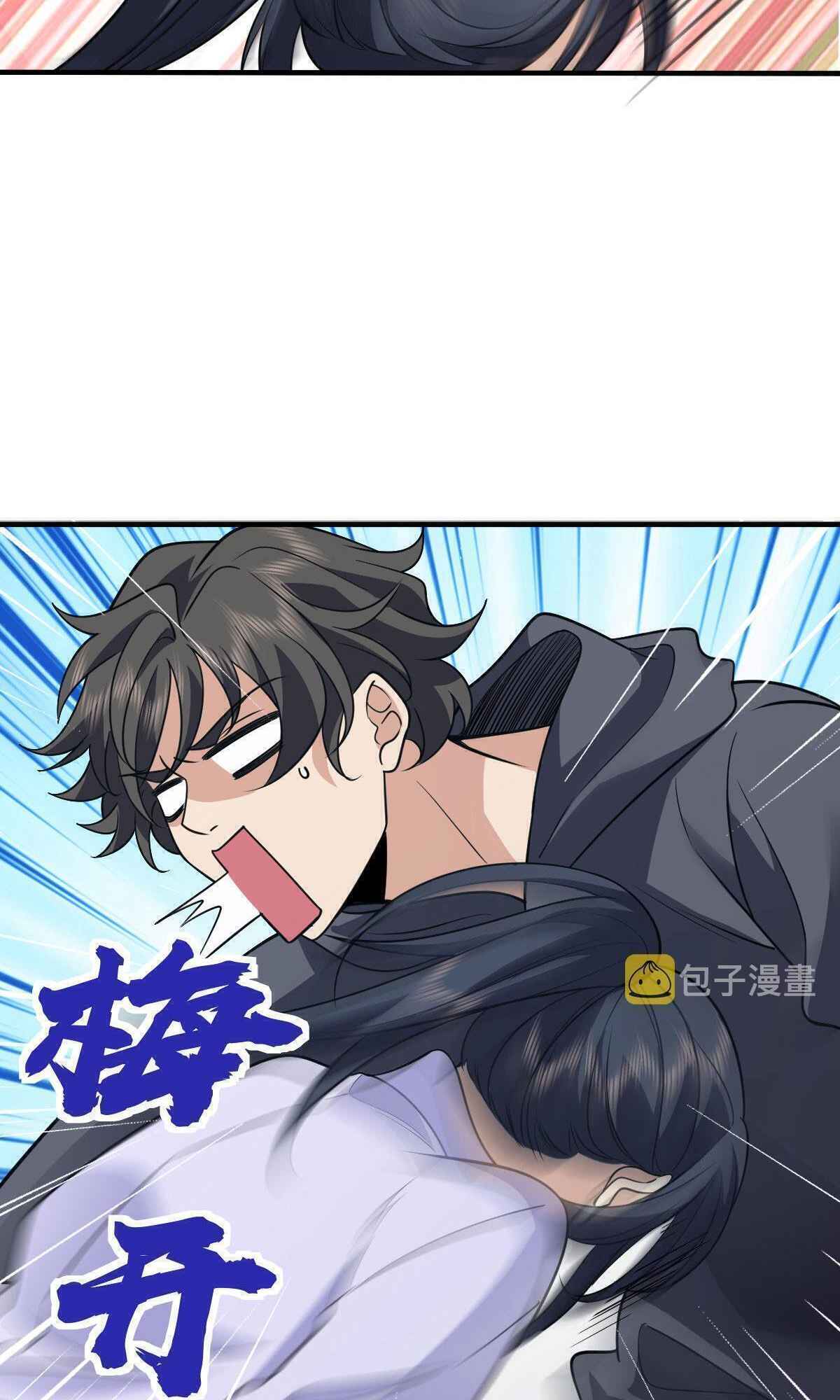 My Wife Is From a Thousand Years Ago chapter 100 page 36