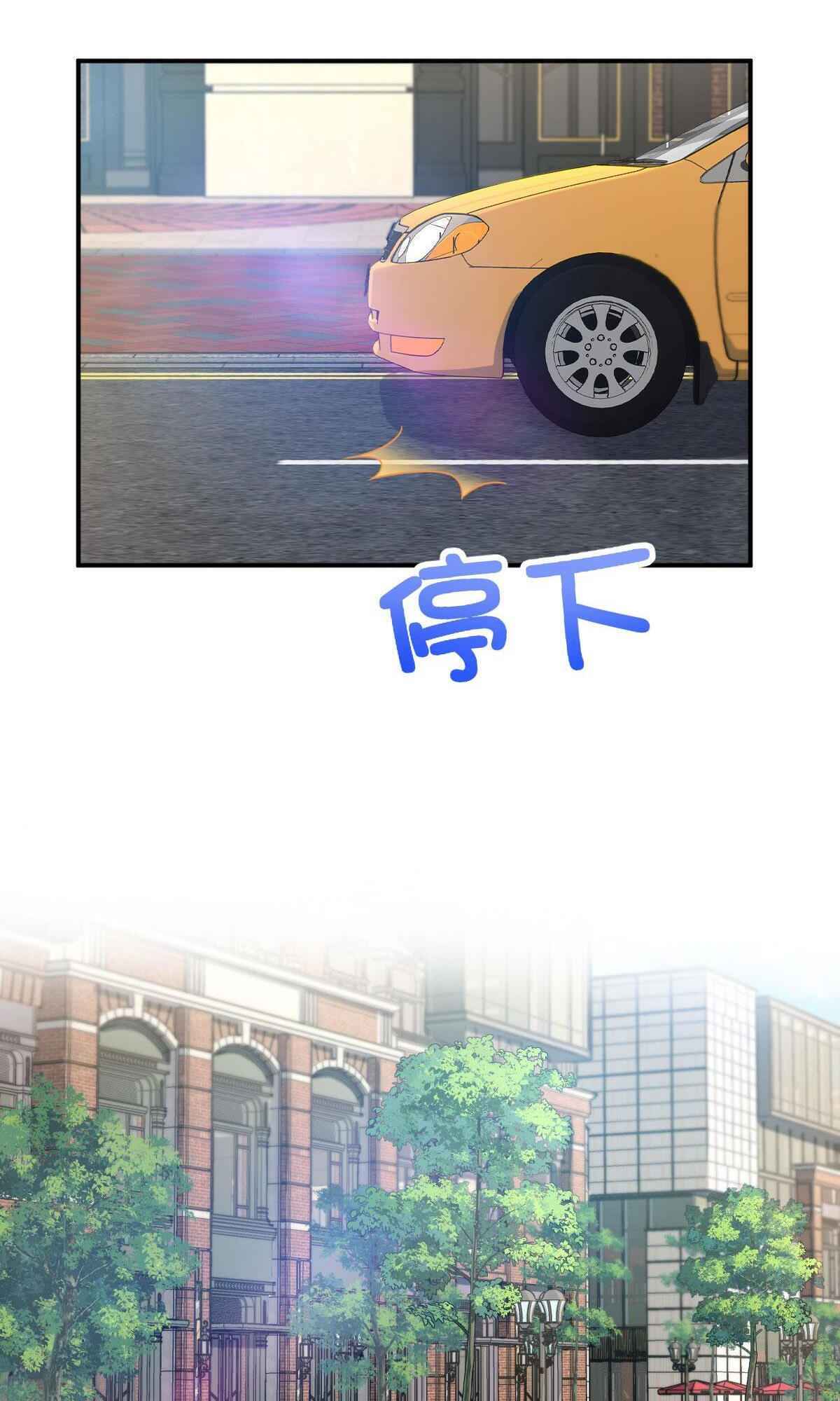 My Wife Is From a Thousand Years Ago chapter 101 page 49