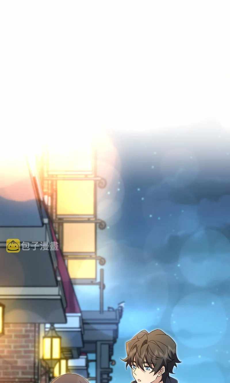 My Wife Is From a Thousand Years Ago chapter 102 page 16