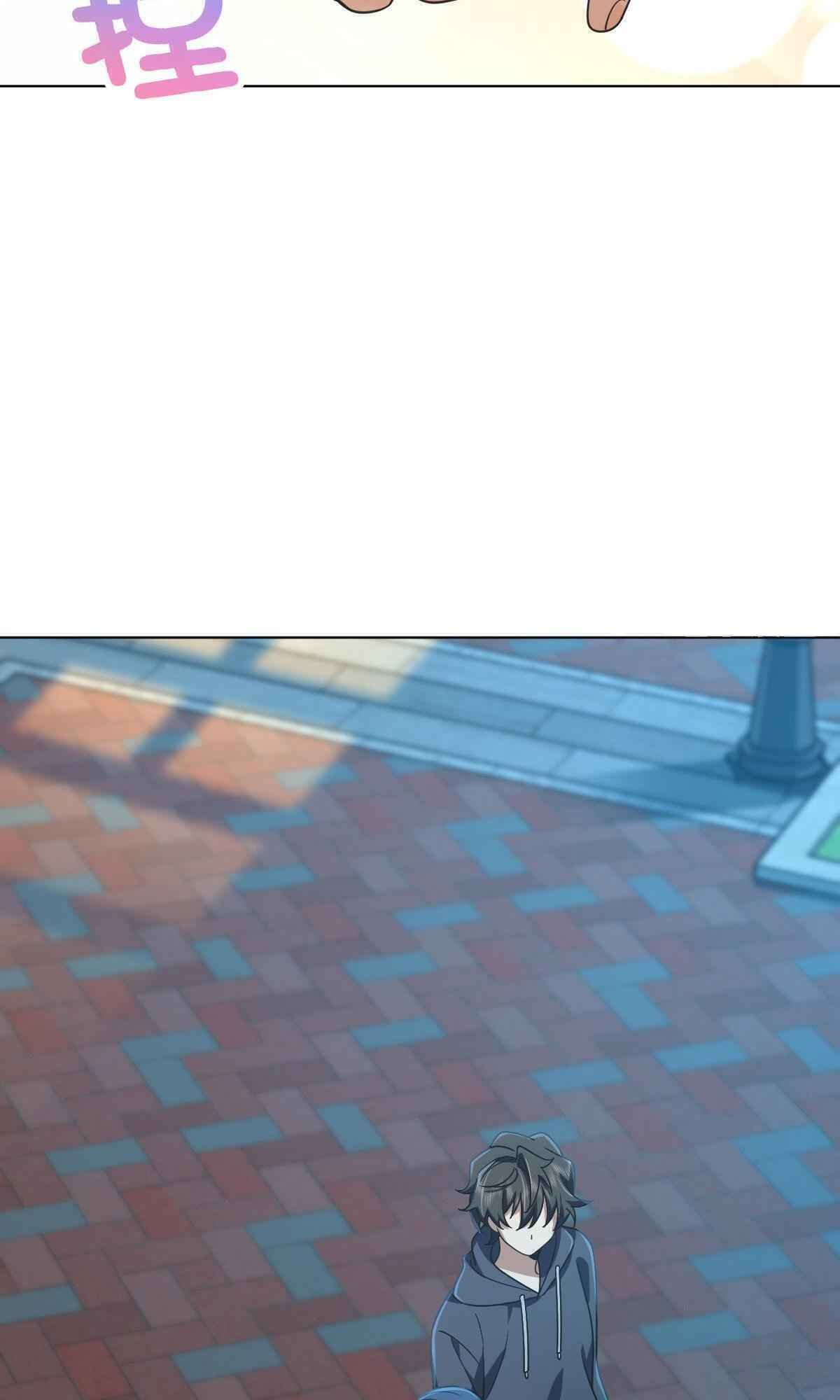 My Wife Is From a Thousand Years Ago chapter 103 page 18