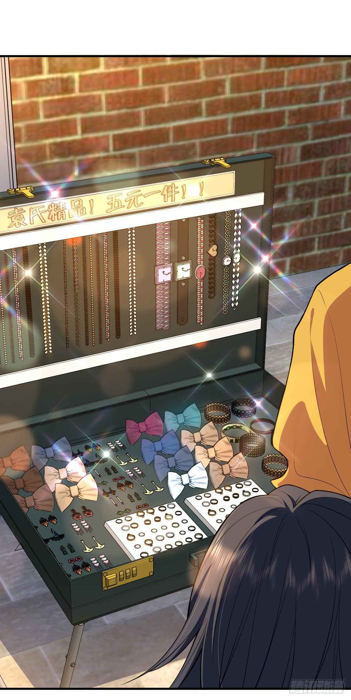 My Wife Is From a Thousand Years Ago chapter 11 page 14