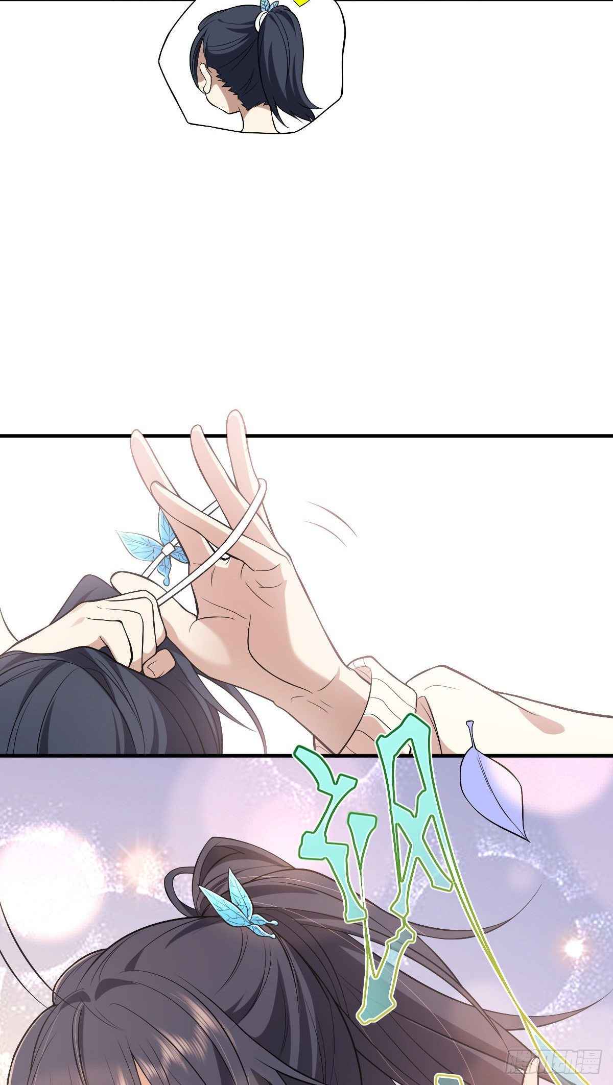 My Wife Is From a Thousand Years Ago chapter 11 page 18