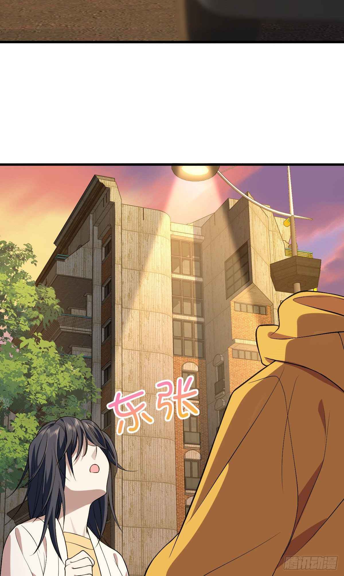 My Wife Is From a Thousand Years Ago chapter 11 page 7