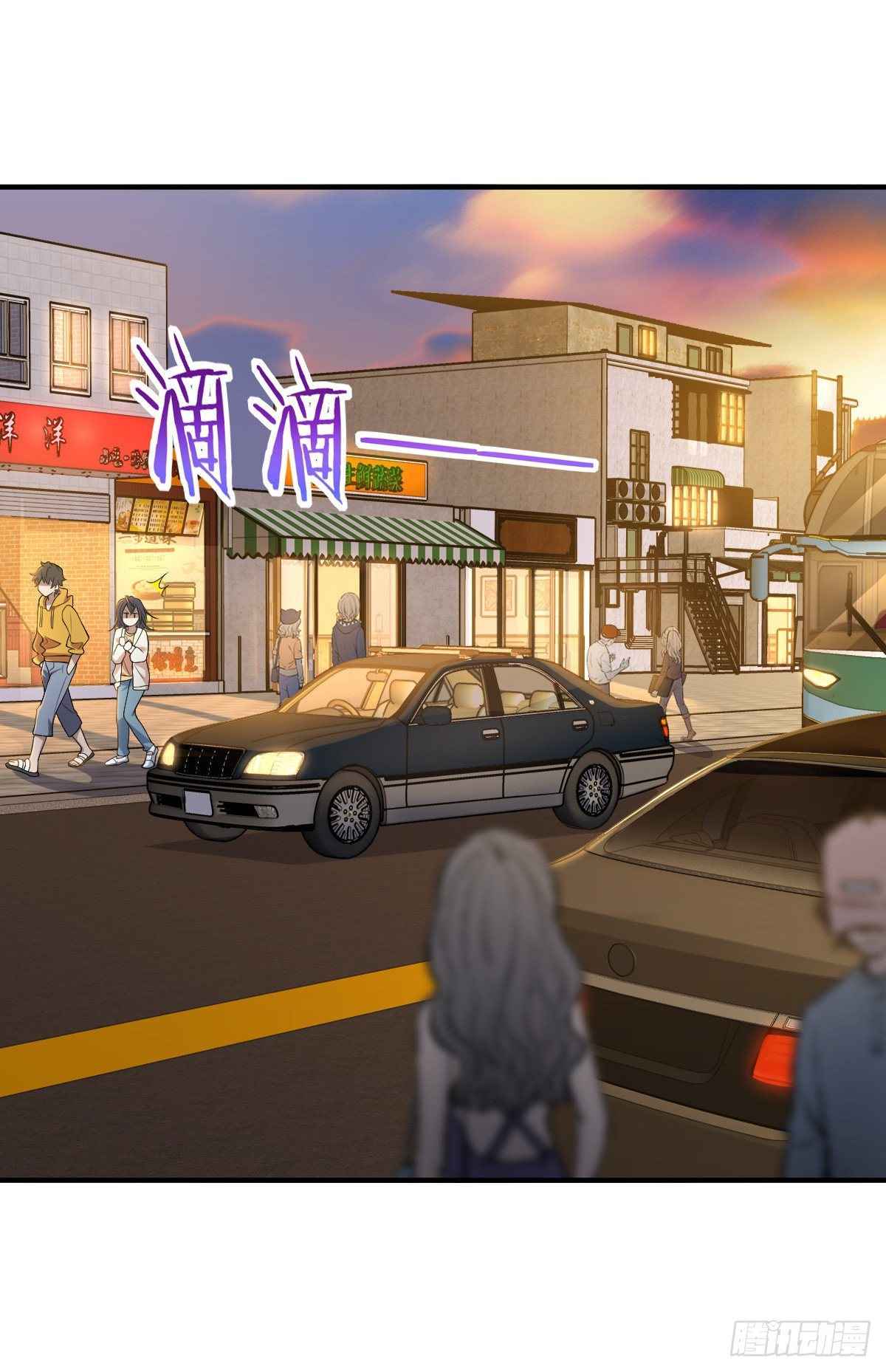 My Wife Is From a Thousand Years Ago chapter 11 page 9