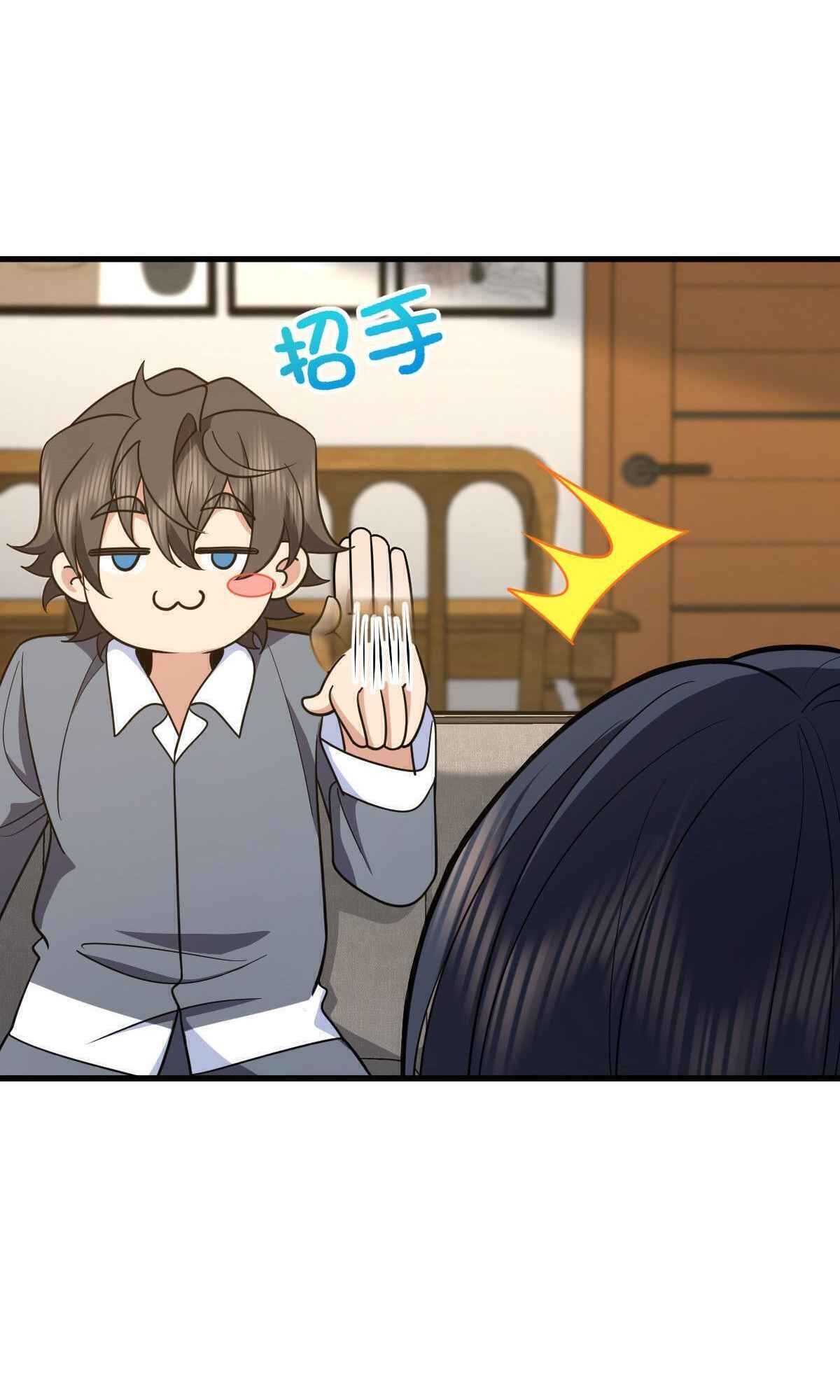 My Wife Is From a Thousand Years Ago chapter 110 page 19