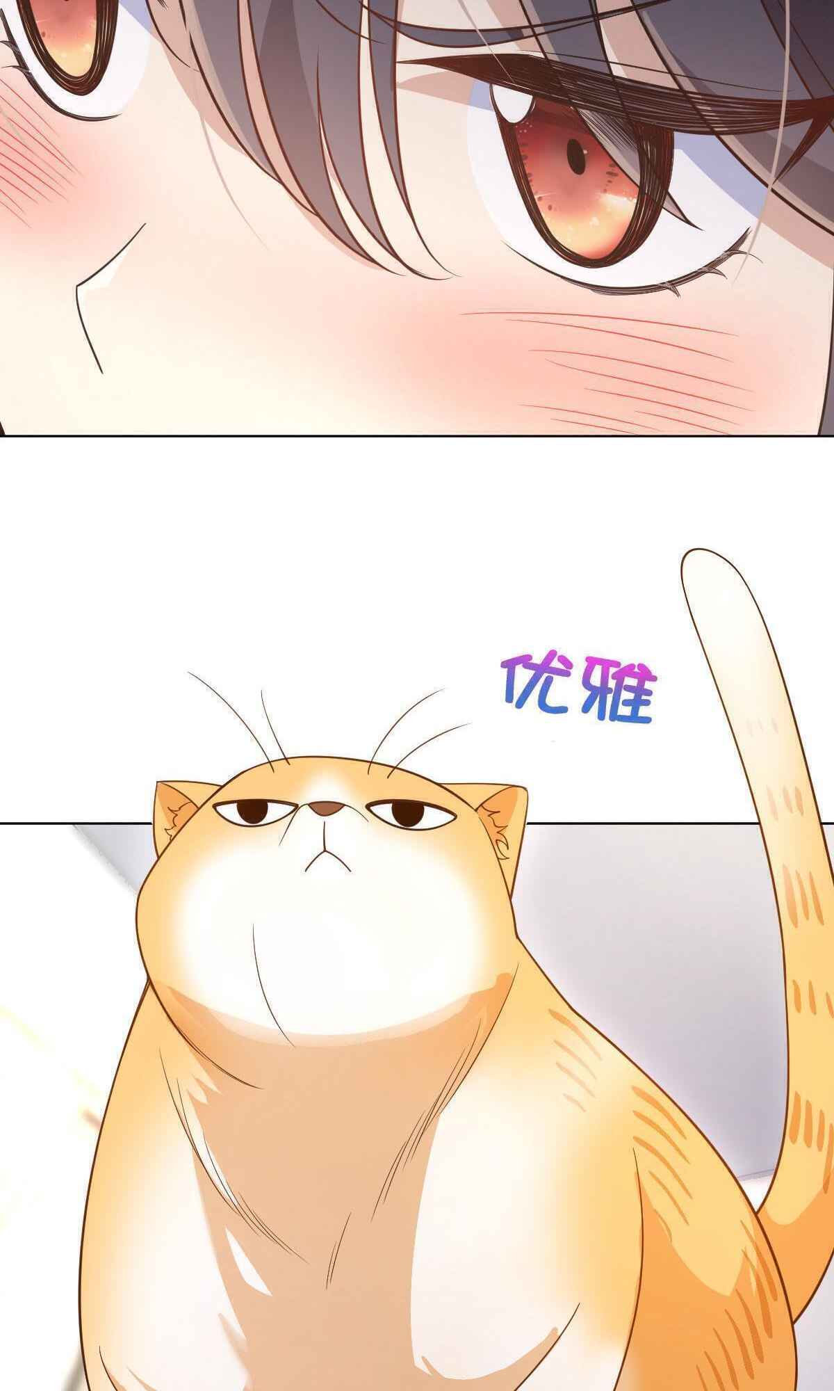 My Wife Is From a Thousand Years Ago chapter 112 page 16