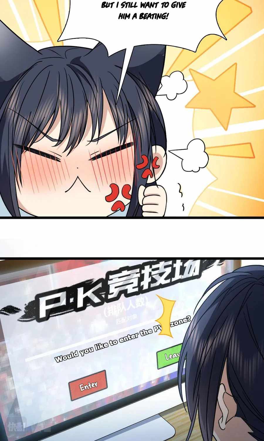 My Wife Is From a Thousand Years Ago chapter 114 page 18