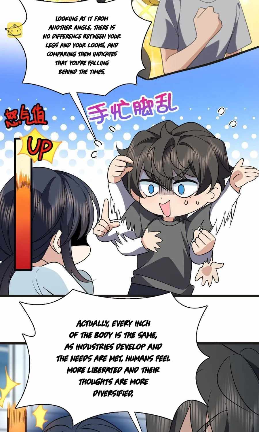 My Wife Is From a Thousand Years Ago chapter 114 page 3